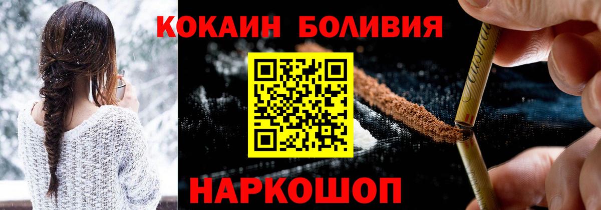 COCAIN Fish Scale Сергиев Посад
