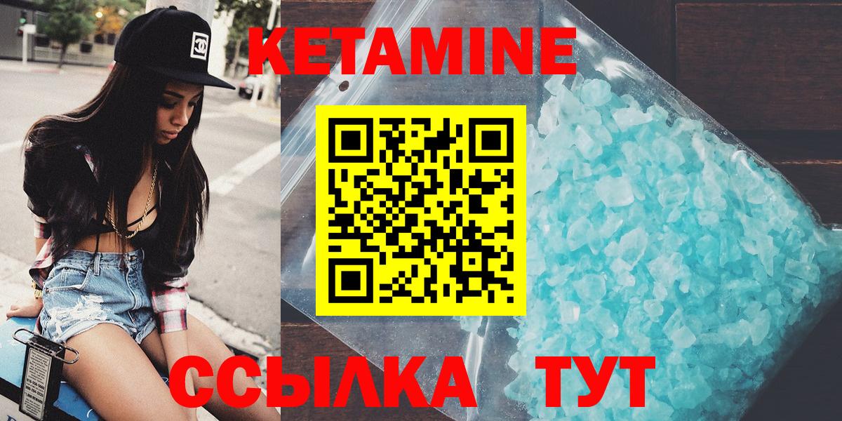Кетамин VHQ  Вход с VPN  сайты даркнета какой сайт  Сергиев Посад 