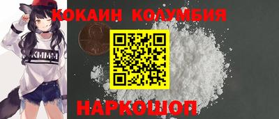 кокаин Рязань