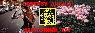 Альфа ПВП Рузаевка