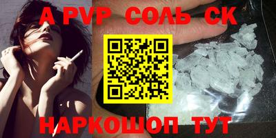 дживик Рыбинск