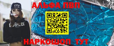 дживик Рыбинск
