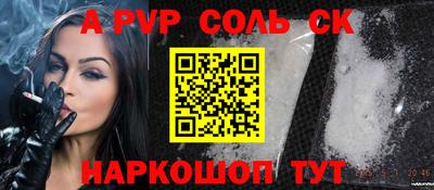дживик Рыбинск