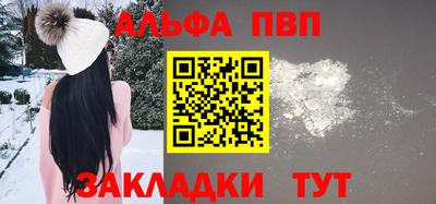кокаин Рязань