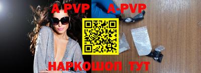 дживик Рыбинск