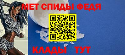 Альфа ПВП Рузаевка