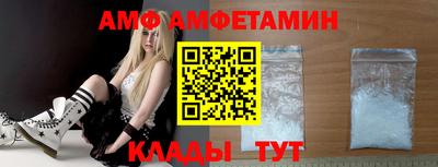 Альфа ПВП Рузаевка