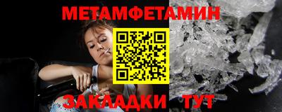 дживик Рыбинск