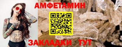 дживик Рыбинск