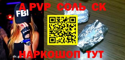 кокаин Рязань