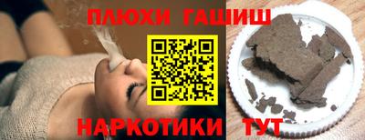 дживик Рыбинск