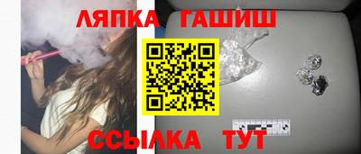 дживик Рыбинск