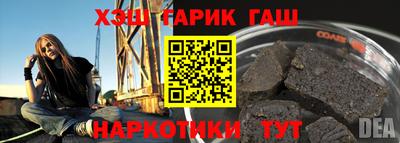 Альфа ПВП Рузаевка