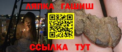 Альфа ПВП Рузаевка