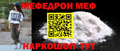 дживик Рыбинск