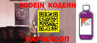 дживик Рыбинск