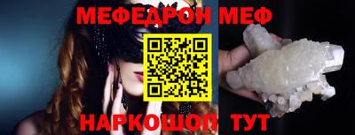 Альфа ПВП Рузаевка
