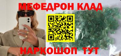 кокаин Рязань