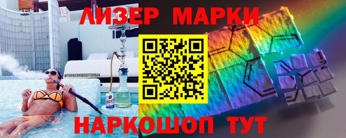 Лсд 25 экстази кислота Сергиев Посад