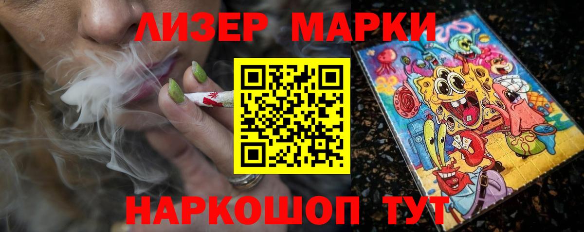 ЛСД экстази кислота  Вход с VPN  Сергиев Посад  ЛСД экстази  LSD-25 экстази кислота 