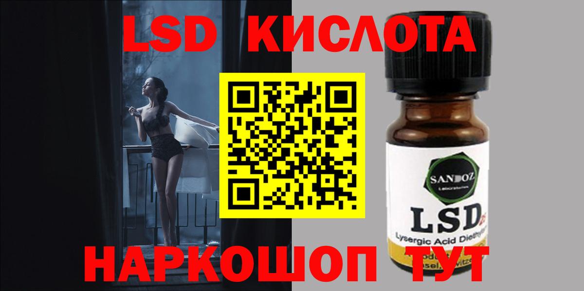 Cocaine  Вход с VPN  Меф кристаллы  Сергиев Посад  Марихуана  ГАШ 