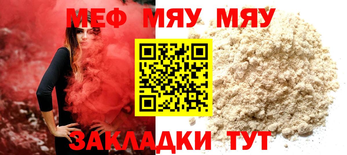 Alpha-PVP Сергиев Посад
