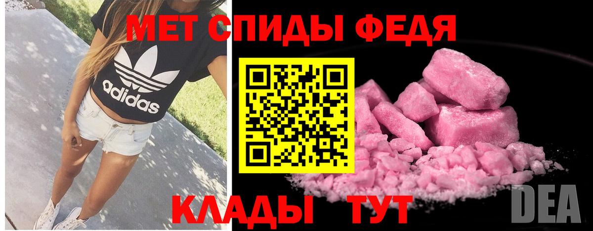 Сергиев Посад  Первитин пудра  Первитин пудра  Вход с VPN 