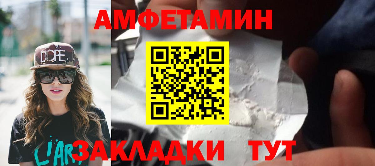 Метамфетамин витя Сергиев Посад