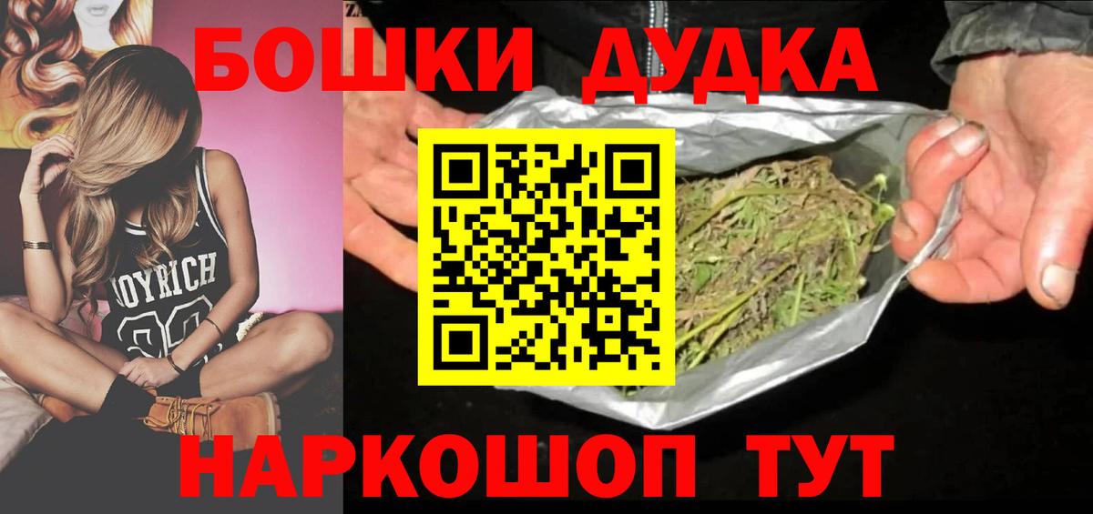 Бошки марихуана индика  Вход с VPN  Шишки марихуана Ganja  Сергиев Посад 
